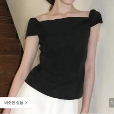 Cinnu Off-Shoulder Black Blouse, Size Free, Excellent Condition Official