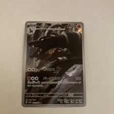 Pokémon Graded Card - Houndoom AR - Night Wanderer #066 - Pokémon - PSA - Foto 10
