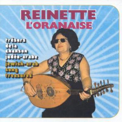 Reinette L'Oranaise Tresors De La Chanson Judeo-arabe (CD) Album (UK IMPORT)