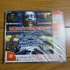 Novelty Typing Of The Dead Sample Dreamcast