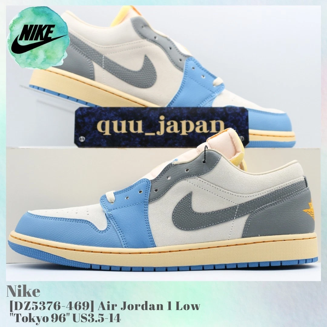 Jordan 1 SE Low Tokyo 96 for sale | eBay