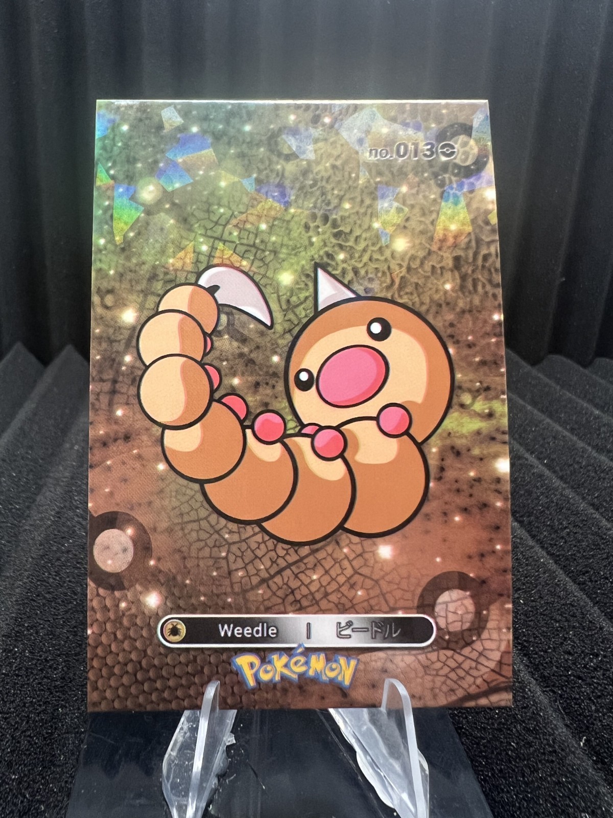 Weedle #13 - Cracked Ice Holo - Card Database 1 - Pokemon Card