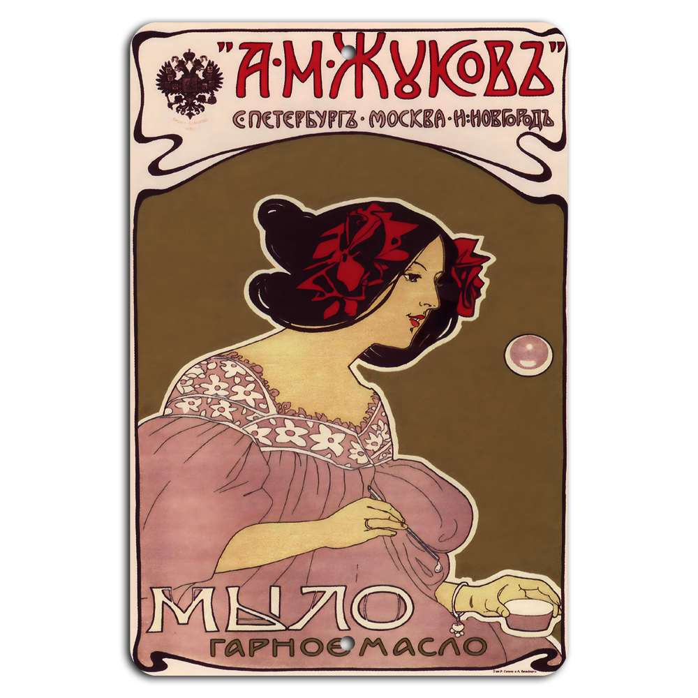 Vintage Russian Soap Poster Art with Timeless Elegance