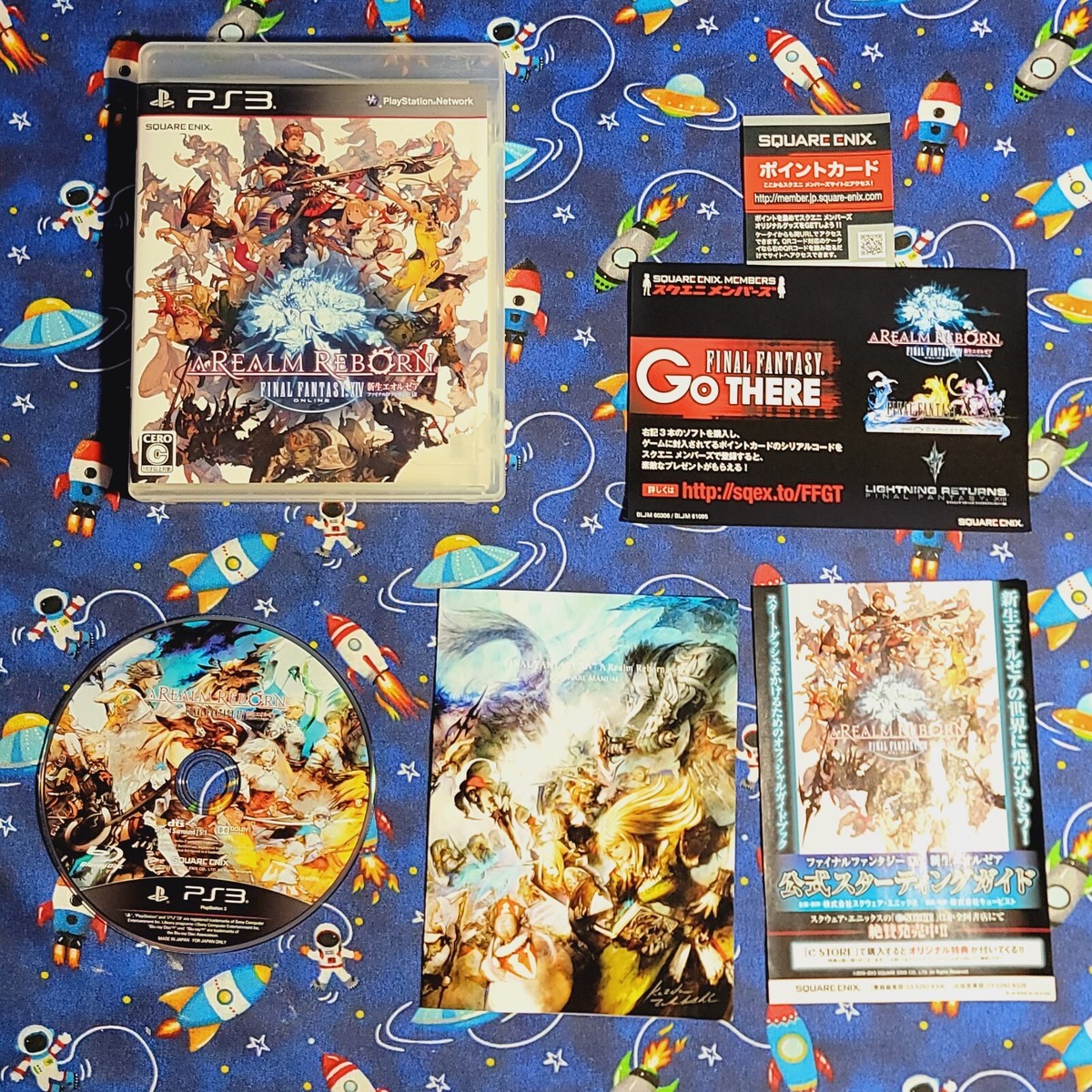 Final Fantasy XIV Realm Reborn Playstation 3 Japan Games PS3