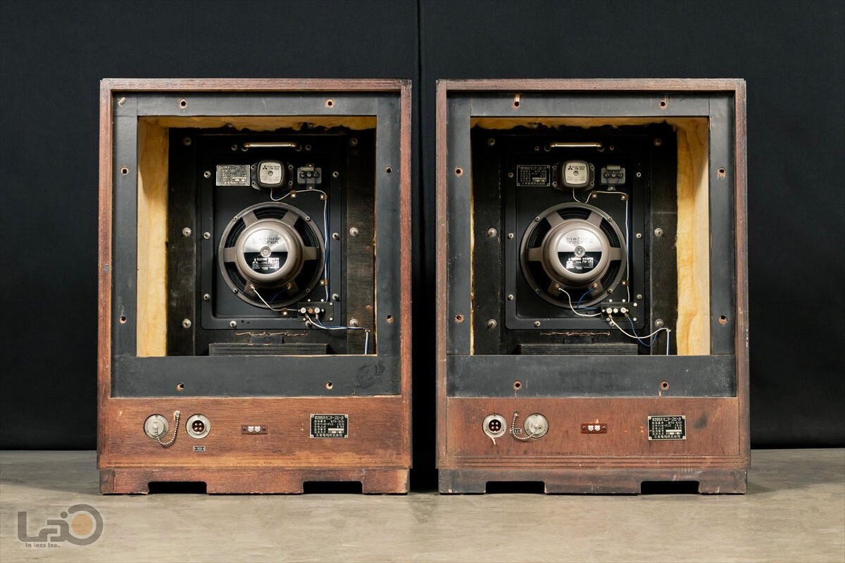 Mitsubishi Diatone Model R205 (2S-208) Monitor Speaker System