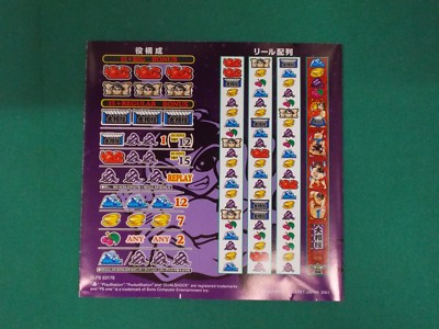 PlayStation -- SLOT ! PRO 2 -- PS1. JAPAN. GAME. 32848 | eBay