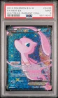 2013 POKEMON B&W LEGENDARY TREASURES RADIANT COLLECTION#RC24 FA/MEW EX PSA 9