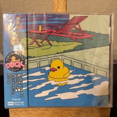PLACID PLASTIC DUCK SIMULATOR SOUNDTRACK CD Rasheema Rubber Duck Simulator