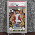 2025 PANINI DONRUSS BOMB SQUAD GOLD ICE #3 KONNOR GRIFFIN 3/10 PSA 10