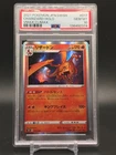 Pokemon Charizard 017/184 S8b VMAX Climax Japanese Holo PSA 10