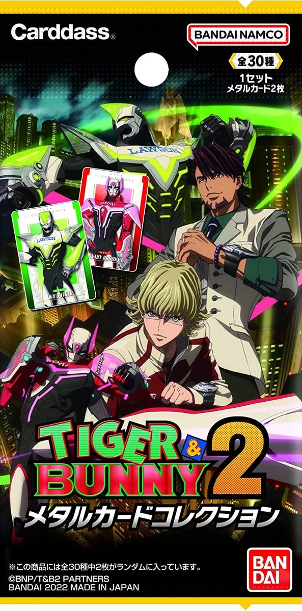 BANDAI TIGER & BUNNY 2 Metal Card Collection (BOX) Japanese