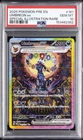 2025 POKEMON PRE EN-PRISMATIC EVOLUTIONS #161 UMBREON EX PSA 10