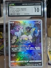 Mew 183/172 VSTAR Universe (CGC 10)