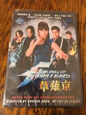 2010) THE KING OF FIGHTERS - O FILME - VideoFight DVDs