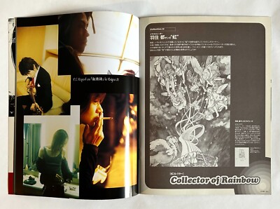 L'Arc~en Ciel LE-CIEL JAPAN OFFICIAL FAN CLUB MAGAZINE Spring-2005