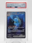 BLASTOISE EX 2023 POKEMON 151 SPECIAL ILLUSTRATION RARE #200 PSA 10 Q3963