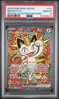 2026 POKEMON POR EN-PERFECT ORDER SPECIAL ILLUSTRATION RARE MEOWTH EX PSA 10