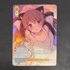 Weiss Schwarz Rose: Forrhythm Over Blue SSP Sweet Lover Mashiro 131234