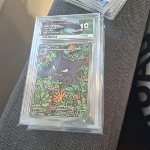 Haunter 022/021 Japanese Ace 10 (read description)