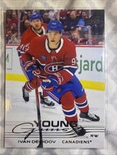 2025-26 Upper Deck Series 1 - Young Guns Ivan Demidov #205 (RC)