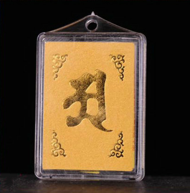 楞严咒 Tibet Tibetan Mikky Tantric Buddhist Shurangama Mantra OM Amulet Pendant