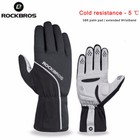 ROCKBROS Motorcycle Gloves Cycling Mittens 5℃ Winter Thermal Windproof Gloves