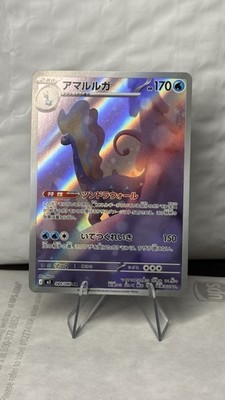 Pokémon TCG Japanese Holo Full Art AR  Aurorus Nihil Zero M3 084/080 - NM