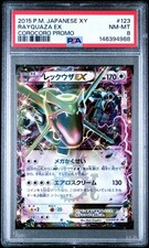 Preços de Rayquaza EX [CoroCoro] #123/XY-P | Pokemon Japanese