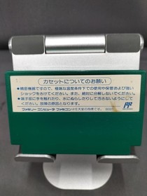 SETA Famicom Soft Magic Darts Used
