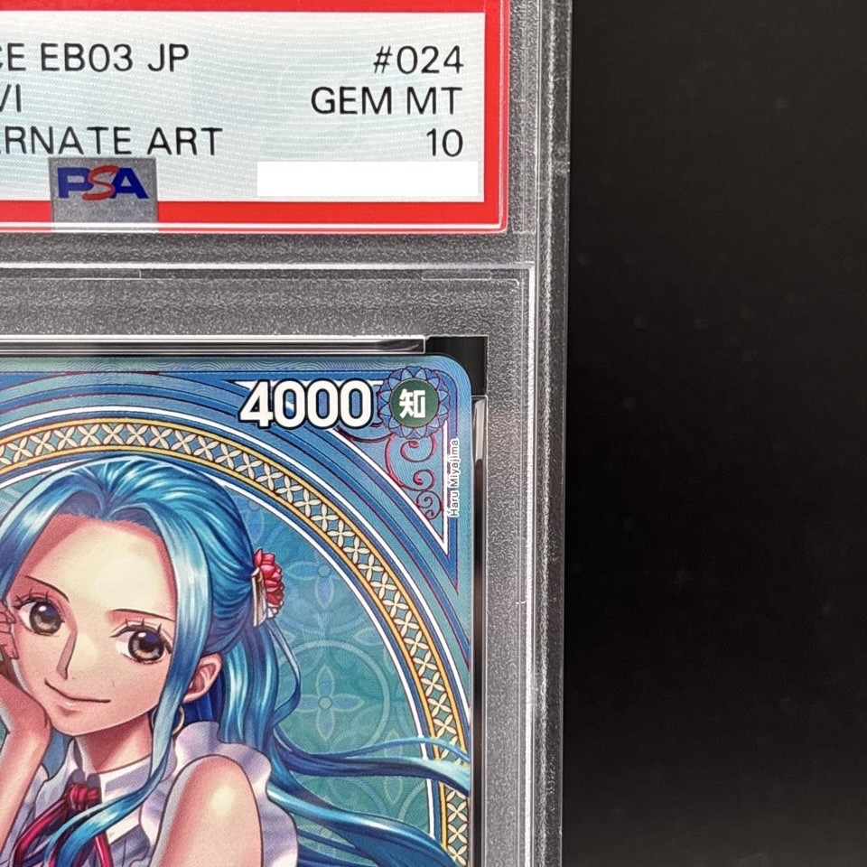 PSA 10 Nefeltari Vivi EB03-024 SP Alt Art SR Heroines Edition One