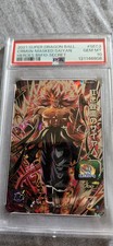 Super Dragon Ball Heroes Crimson Masked Saiyajin BM10-SEC2 PSA 10