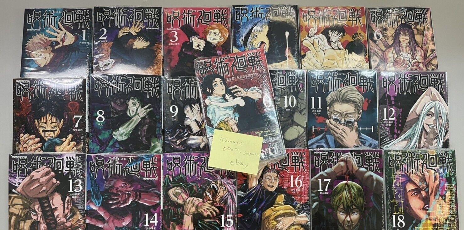 Jujutsu Kaisen japanese manga book Vol 0 to 25 comic 26 set Gege Akutami  anime