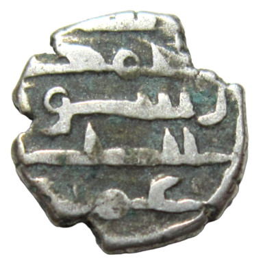 HABBARID, AMIRS OF SIND. SILVER DAMMA. UMAR I IBN ABD AL-AZIZ, 854-874 AD.  
