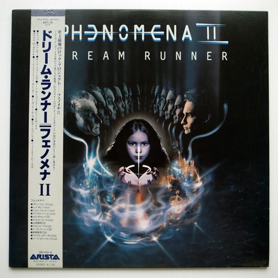 Phenomena II    Dream Runner JAPAN 1988 NEAR MINT vinyl LP A27L-30