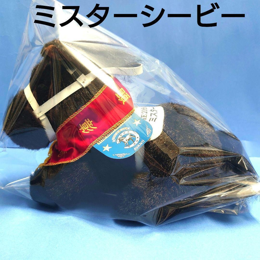 Plush Toy Avanti Mr. Seabee Uma Musume Idol Racing Horse S Scale