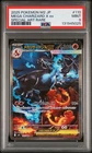 2025 POKEMON JAPANESE INFERNO X SPECIAL ART RARE #110 MEGA CHARIZARD X EX PSA 9