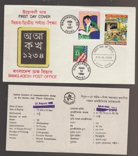 Bangladesh cover & brochure 1980 Education Revolution stamp used, USA cancelled
