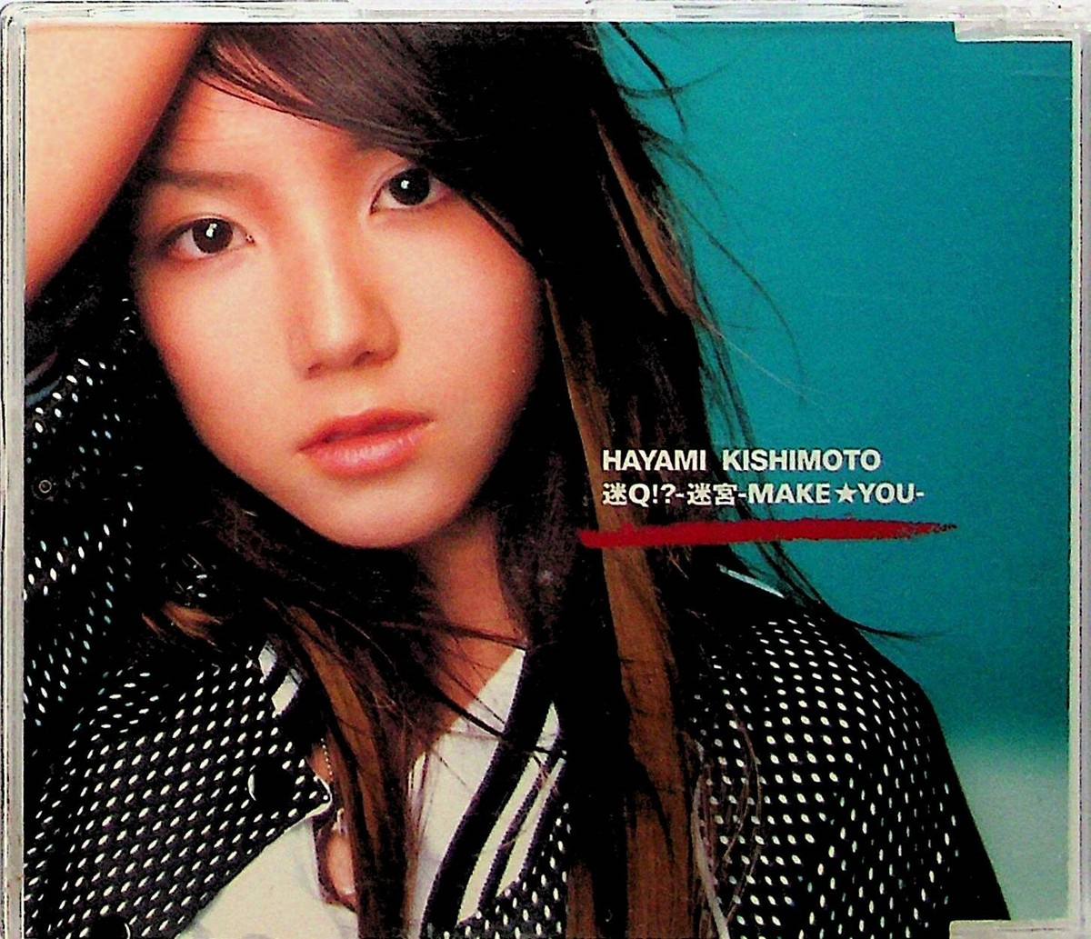 Hayami Kishimoto 岸本早未 - Make You CD (2003 JAPAN Single +OBI