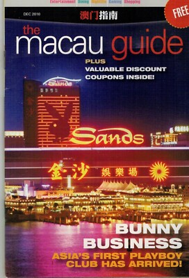 REISEFÜHRER UND KARTE VON MACAU AUF ENGLISCH - DEZEMBER 2010