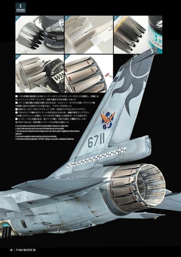 Japan Modeling Master File How To The Low Visibility Current Machine Paint Book - Picture 2 of 6