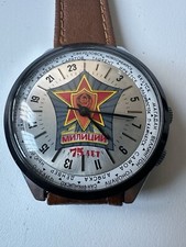 24 hour raketa