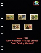 $1.00 Scott Value - 2011 NEPAL Early Stamps Nepalese scarcer issue CV MNH NH UMM