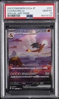 2023 POKEMON JPN SV2A-POKEMON 151 SPECIAL ART RARE #201 CHARIZARD EX PSA 10