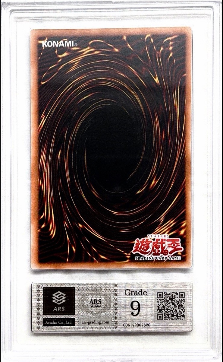 Yu-Gi-Oh Hero Barrier EEN-AE049 1st Edition Ultimate Rare ARS 9