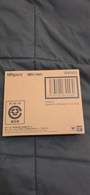 Bandai SH Figuarts Yamcha (Earth's Foremost Fighter), near-mint, complete