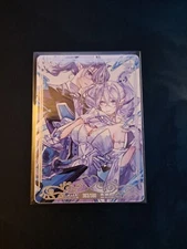 Amanda Lapalme Manamoon Chateau of Crystal Labrynth Metal Field Center 363/500