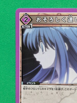 HUNTER x HUNTER UNION ARENA UA03BT/HTR-1-063 Japanese Anime TCG | eBay