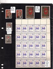 Turkey Stamps mint Errors double perf omission and an inverted overprint (bb10