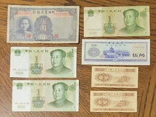 Vintage Banknote lot from China.