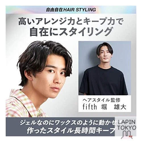 [NUEVO] GATSBY Gel de Goma de Metal Divertido [Man's Shine Keep] 140g Foto 3 de 4